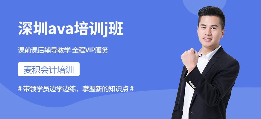 深圳知领教育Java培训