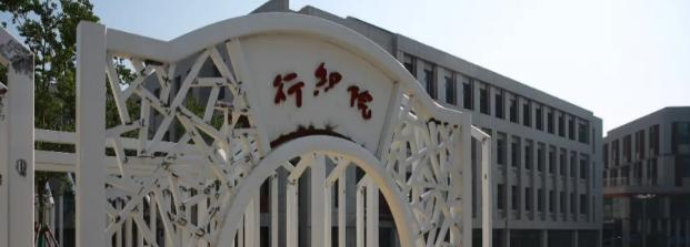 江苏邗江中学2021年报名条件、招生要求、招生对象