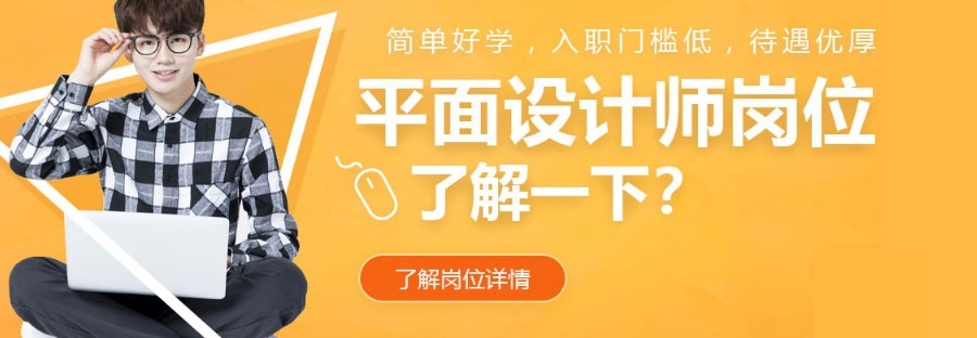合肥平面设计培训