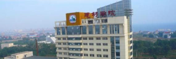 河北建材职业技术学院单独招生历年录取分数线一览表(2023参考)
