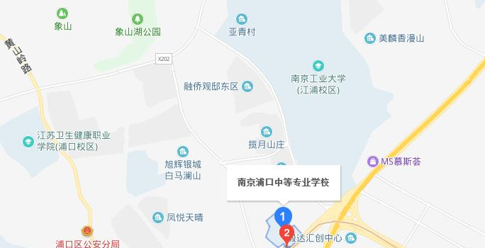 南京浦口中等专业学校