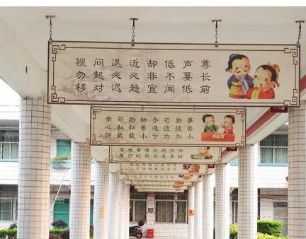 河南农业广播电视学校