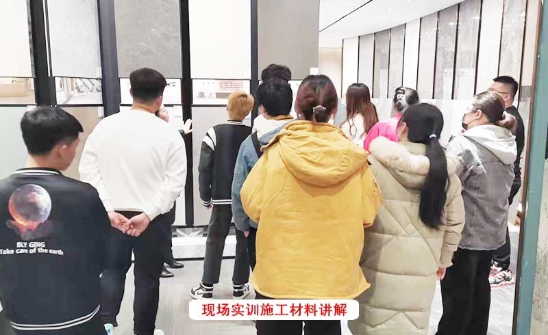 现场实训施工材料讲解