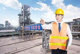 监理工程师总裁班