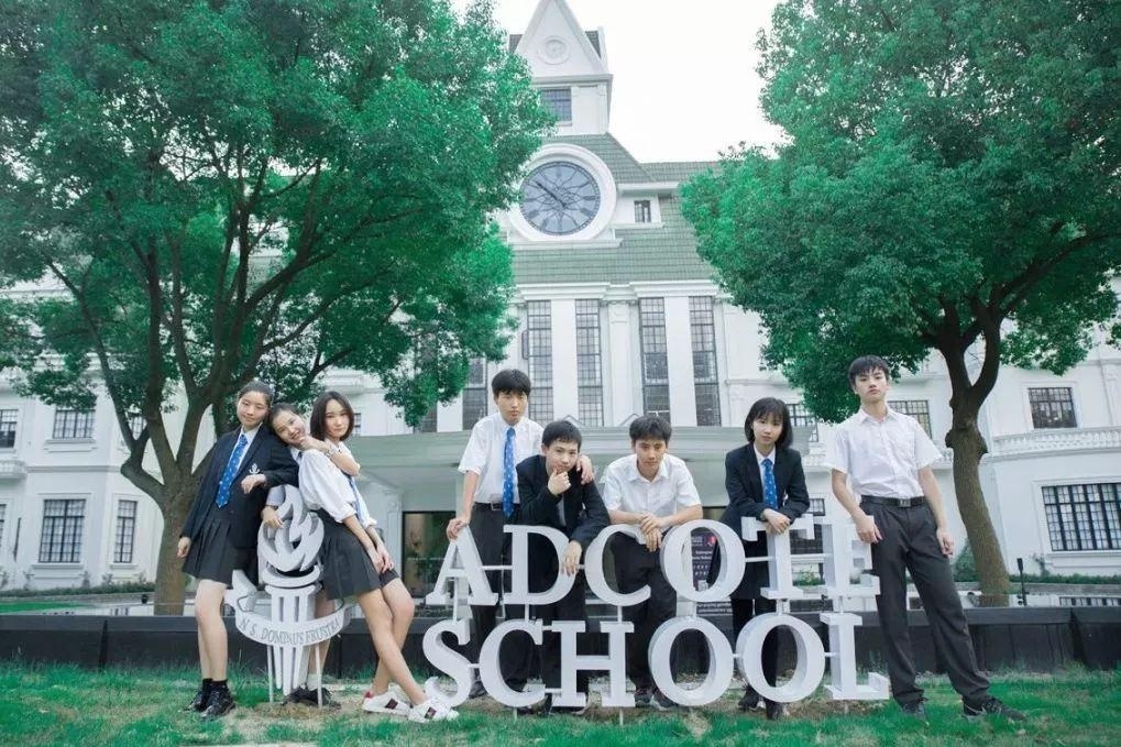 上海阿德科特学校.jpg