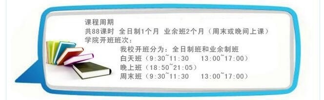 截图20170215130050