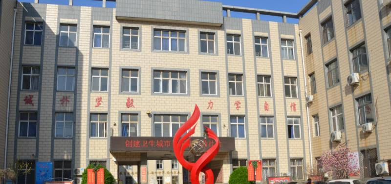  石家庄第八中学2020年招生计划