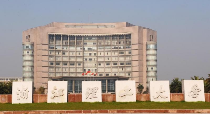 2023年浙江理工大学美术类专业本科招生简章