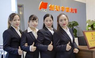 长沙中南教育