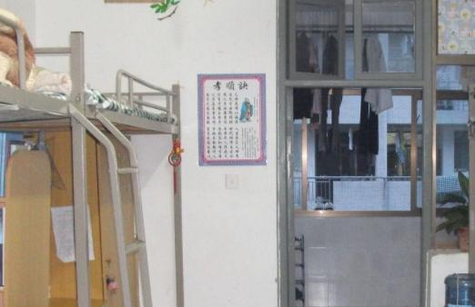 定西体育运动学校