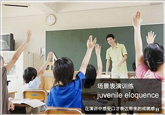 内容三