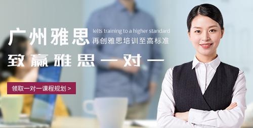 雅思一对一辅导