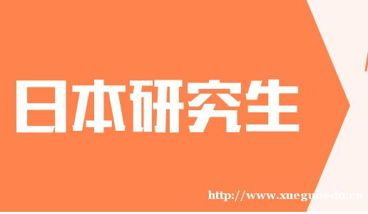 上海日语培训