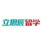 石家庄立思辰360留学