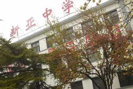 北京新亚学校德国实验班好不好?