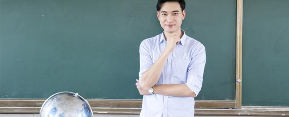 报考条件