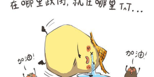 试听