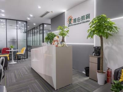 武汉唯由教育