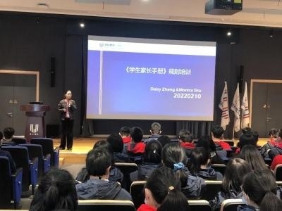 学习校纪校规.jpg