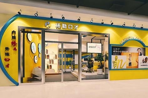 机构大门