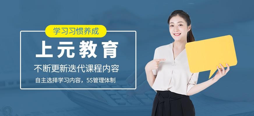 学校简介