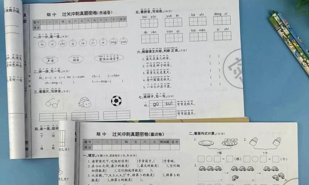 魅力课程，别样评估/力迈中美国际学校在稳中求变(图1)