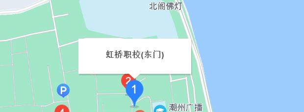 虹桥职业技术学校地址