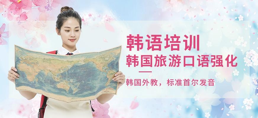 烟台扬格外语培训学校