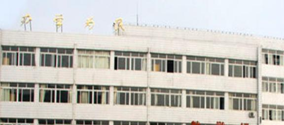 安徽警官职业学院2020年招生办