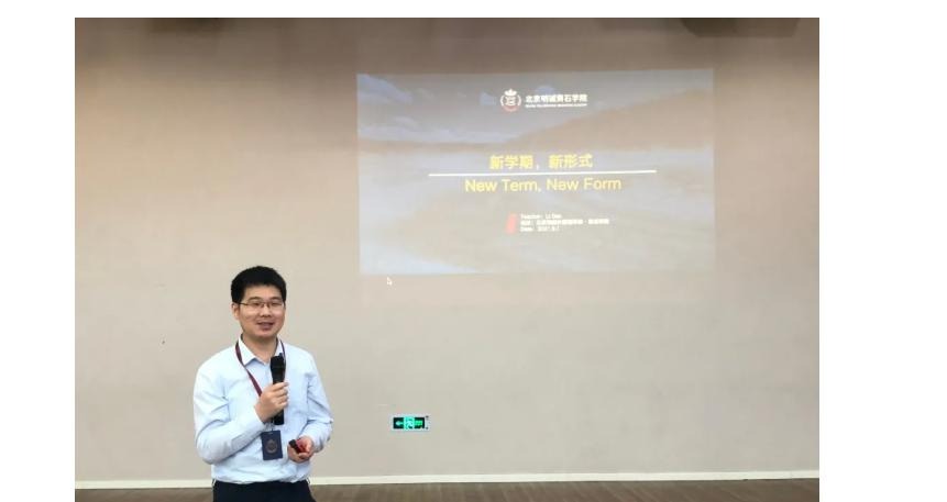 北京明诚黄石学院