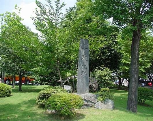 上武大学