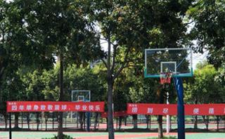 中山大学新华学院