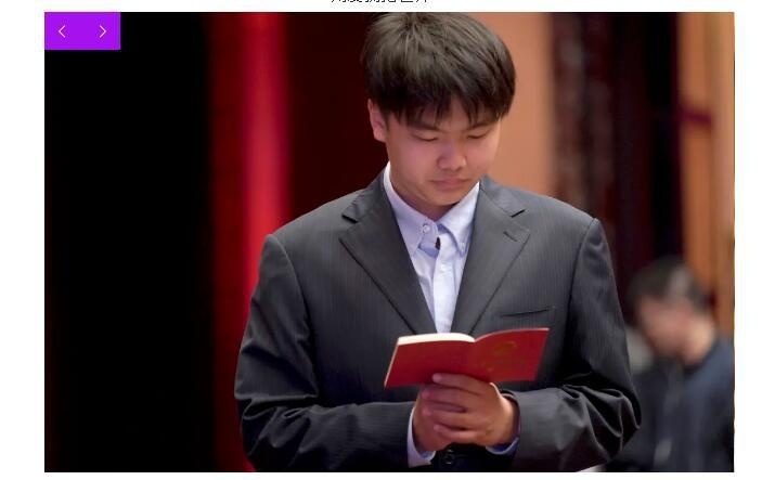 北京清华志清中学国际部