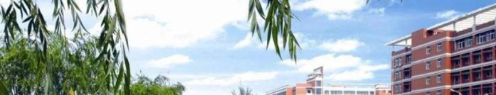 新鄉(xiāng)學(xué)院