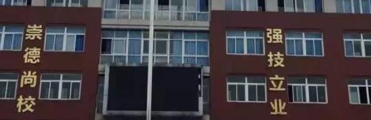 2023都江堰市技工学校招生简章