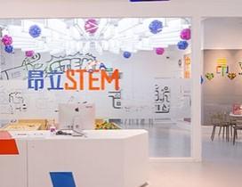 无锡昂立STEM