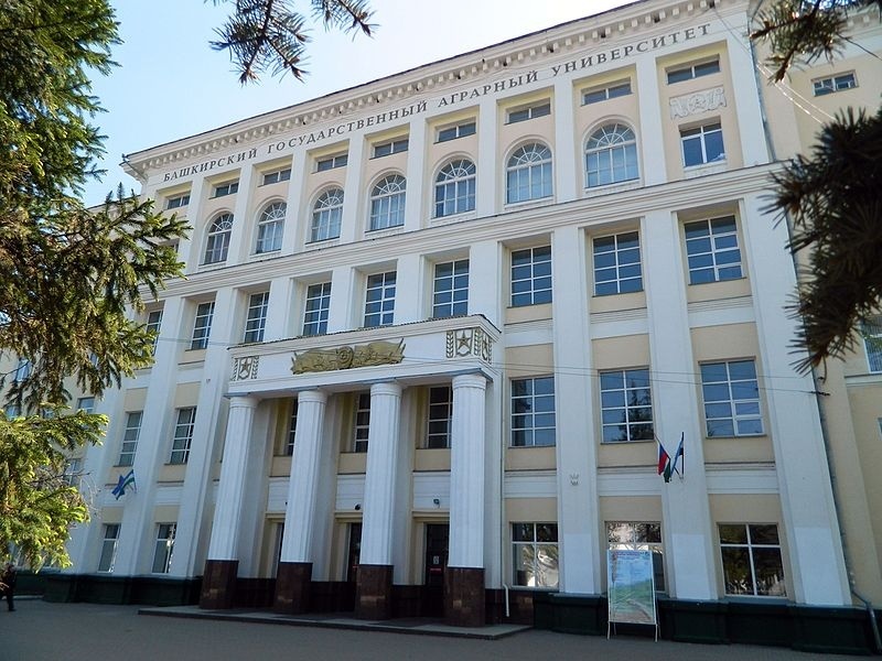 巴什基尔国立农业大学