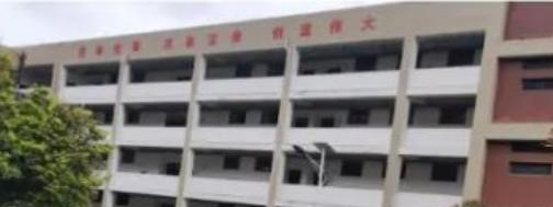 习水县中等职业学校