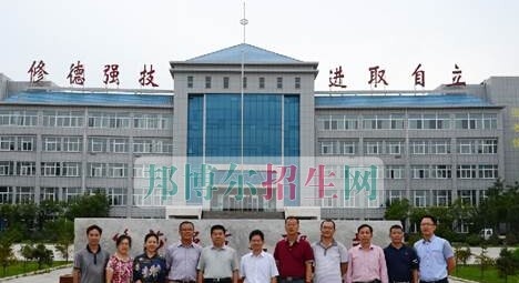 毕节地区水利电力工程学校