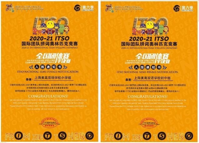 ITSO竞赛.jpg