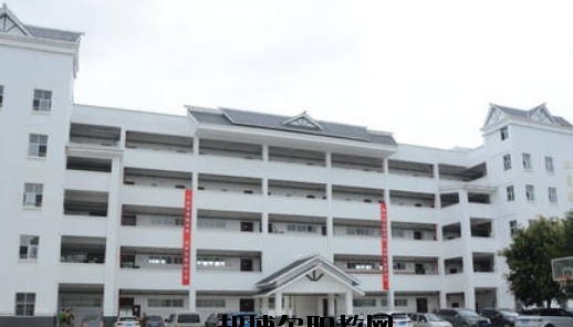 陇川职业高级中学