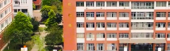 蒲江县职业中专学校