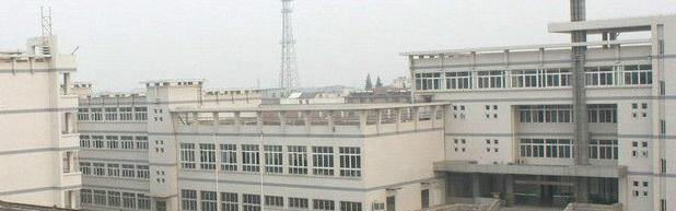 江苏板浦高级中学