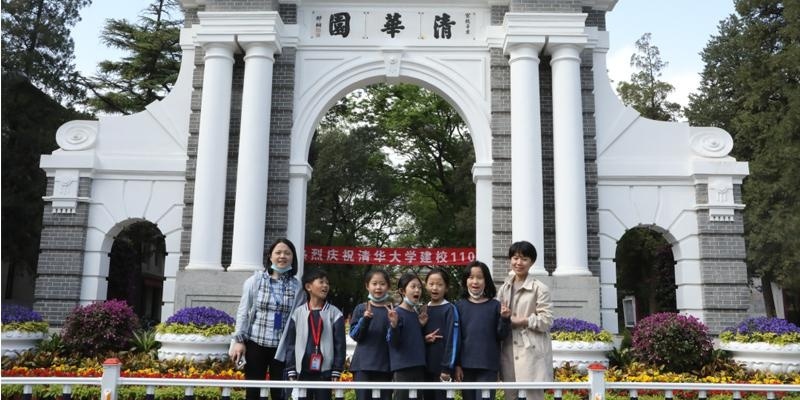 北京致知学校