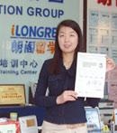 福州朗阁雅思学员：李珊 就读课程：雅思钻石七分课程 雅思总成绩：6.5分