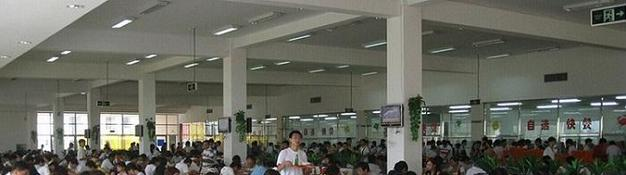 渭南普田轨道交通职业学校