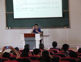 杭州社科赛斯考研