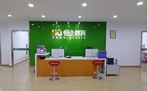 校区前台
