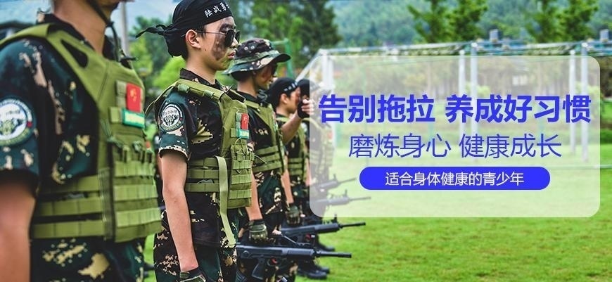 夏令营机构