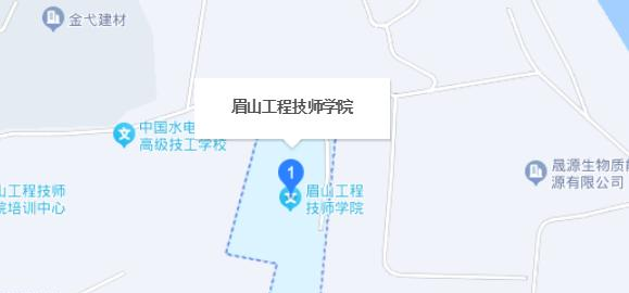 2023年眉山工程技师学院地址在哪里